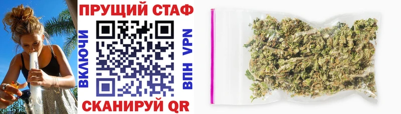 Купить закладку СК МЕТАДОН Меф Каннабис Гашиш КОКАИН АМФ Пойковский