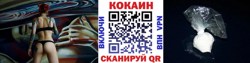 Кокаин Боливия Пойковский