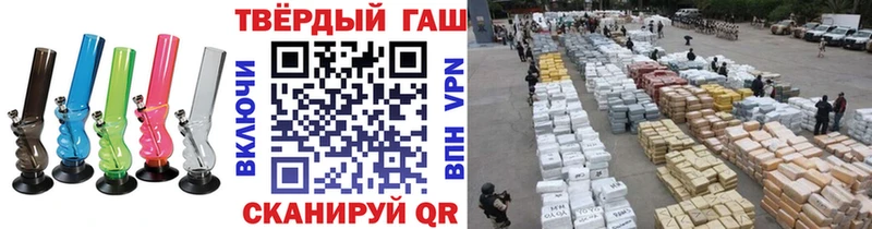 ГАШ ice o lator  Купить закладки  Пойковский 