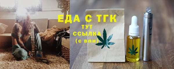 ПСИЛОЦИБИНОВЫЕ ГРИБЫ Няндома
