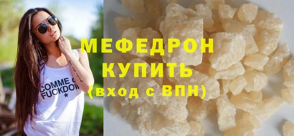 мескалин Нязепетровск