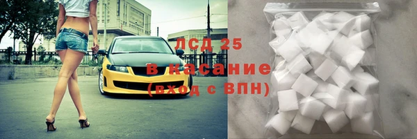 мескалин Нязепетровск