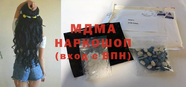 мескалин Нязепетровск