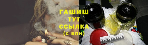 мескалин Нязепетровск
