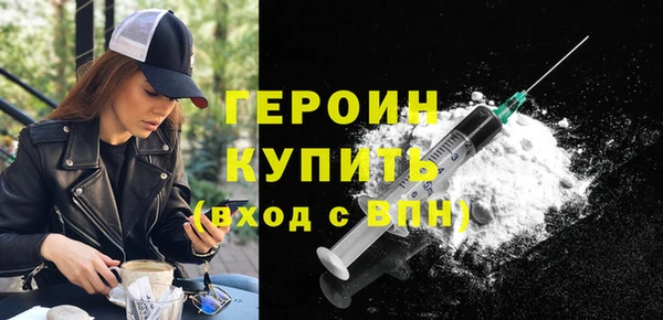 MESCALINE Нягань