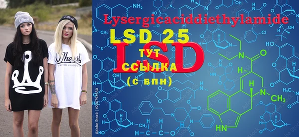 MESCALINE Нягань