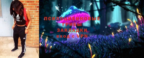 MESCALINE Нягань