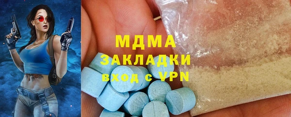 MESCALINE Нягань