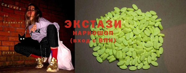 ПСИЛОЦИБИНОВЫЕ ГРИБЫ Няндома