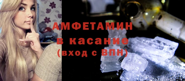 мескалин Нязепетровск