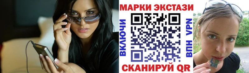 Купить закладки  Пойковский  Марки NBOMe 1,8мг 