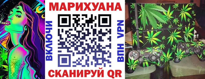 Купить  Пойковский  МАРИХУАНА марихуана 
